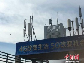 广东开通中国首个5G基站,5G真的来了!