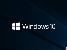 微软大馅饼!Win10 创意者更新可用 Win7/8 序列号成功激活洗白