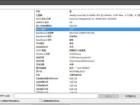 Windows10开机图文攻略