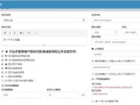 Veno File Manager(一款不需要数据库的云盘源码)