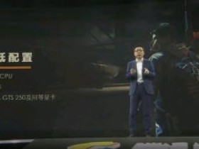腾讯“吃鸡”端游《无限法则》12月下旬首次技术封测