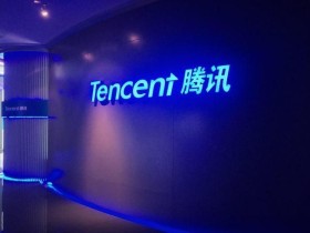 腾讯第二季财报低于预期 手游、端游收入双双下滑
