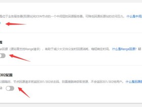 腾讯云 CDN 出现 HTTP 564 错误。