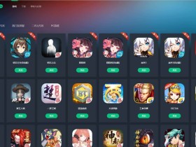 网易云游戏:我们可以当云玩家了