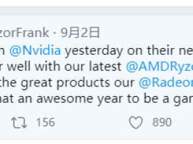 英伟达发布 RTX30 系列 AMD 祝贺:等不及看 Radeon 好戏