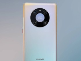 传华为 Mate40 Pro 国行 8+256GB 起步 6299 元 Pro+直奔 8000 元