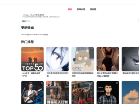 发现下载音乐的好网站