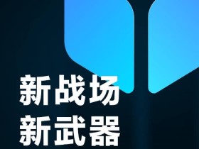 小米 11 首发!MIUI 12.5 将再度升级隐私保护功能