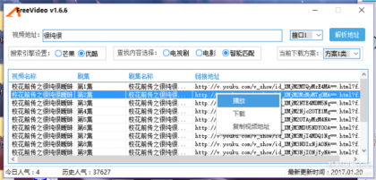 FtiO_8IFtZJoeHdrdfOddrmFp44-.png
