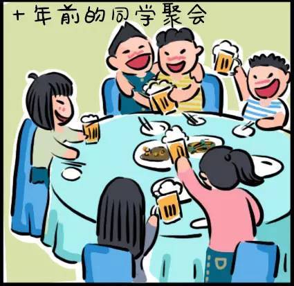十年前 VS 十年后