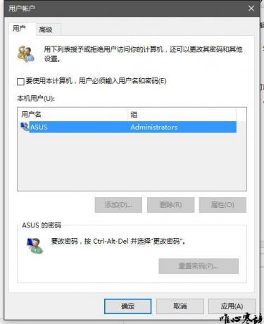 Windows10开机图文攻略 (6).jpg