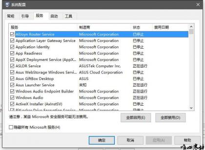 Windows10开机图文攻略 (4).jpg