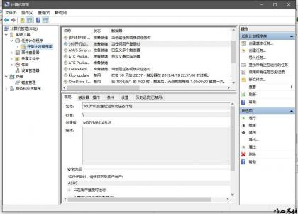 Windows10开机图文攻略 (8).jpg