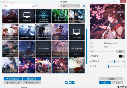 Wallpaper Engine1.jpg