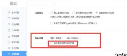 尔雅超星.jpg