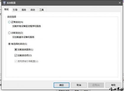 Windows10开机图文攻略 (2).jpg