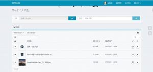 Veno File Manager(一款不需要数据库的云盘源码)