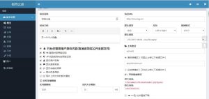 Veno File Manager(一款不需要数据库的云盘源码)