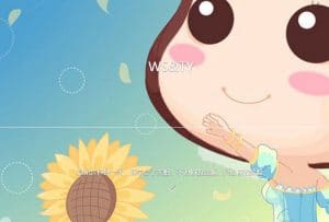 珍藏七夕表白网页源代码分享