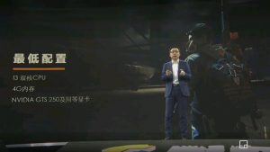 腾讯“吃鸡”端游《无限法则》12月下旬首次技术封测