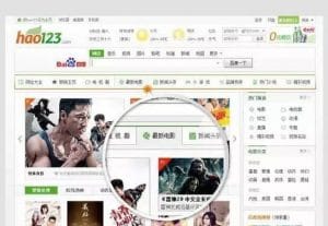 为什么hao123能够绑架你的浏览器主页长达10多年之久