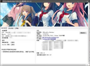 绝地求生优化 PUBG Optimization 2001.12 破解版