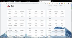 谷歌浏览器顶部标签栏换色