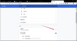 谷歌浏览器顶部标签栏换色