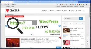谷歌浏览器顶部标签栏换色