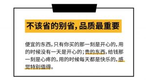 90 后已经“穷”得叮个啷铛咚隆呛了
