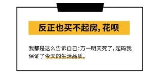 90 后已经“穷”得叮个啷铛咚隆呛了