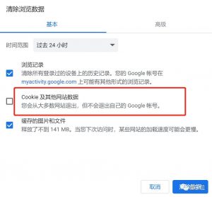 Chrome 十周年，作了一次死