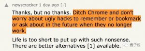 Chrome 十周年，作了一次死