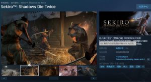 《只狼：影逝二度》Steam 特别好评 暖心大作你值得拥有